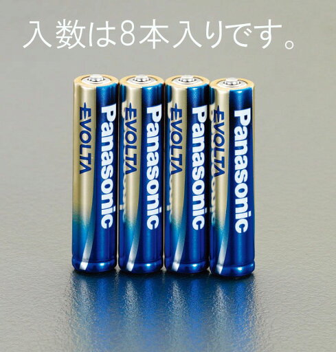 【メーカー在庫あり】 エスコ ESCO 単4x 8本 エボルタ乾電池 000012200246 JP店 【メーカー在庫あり】 エスコ ESCO 単4x 8本 エボルタ乾電池 000012200246 JP店