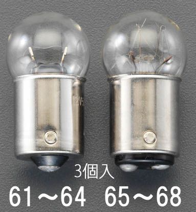Fluorescent Lamps, Bulbs - 【メーカー在庫あり】 エスコ ESCO DC12V/ 10W 電球(シングルベース回転灯用/3個) 000012088560 JP店