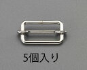 【メーカー在庫あり】 エスコ ESCO 25mm アジャスター(スチール製/5個) 000012257361 JP店(4)