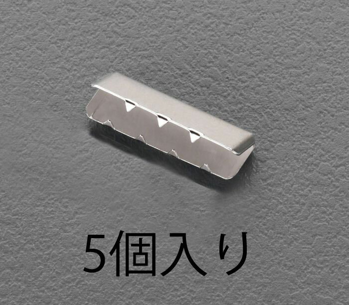 【メーカー在庫あり】 エスコ ESCO 38mm 先端止め金具(スチール製/5個) 000012257373 JP店