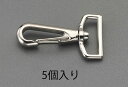 【メーカー在庫あり】 エスコ ESCO 30mm ナスカン(亜鉛ダイカスト製/5個) 000012257412 JP店(4)