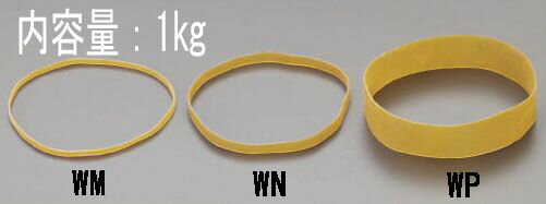 【メーカー在庫あり】 エスコ ESCO φ160x6.0mm/1.0kg ゴムバンド(輪ゴム) 000012099341 JP店