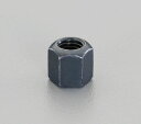 【メーカー在庫あり】 エスコ ESCO M12 六角ナット 000012099616 JP店