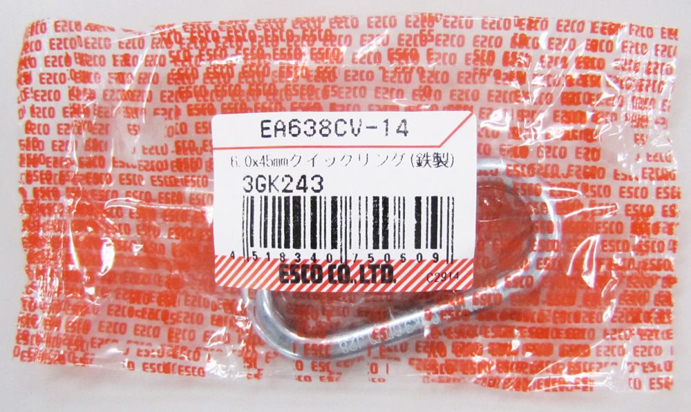 【メーカー在庫あり】 エスコ ESCO 6.0x45mm クイックリング 鉄製 000012078999 JP店