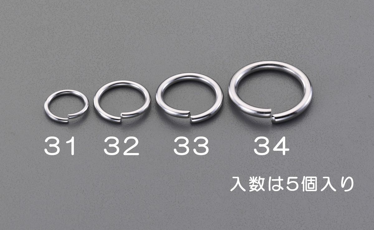 【メーカー在庫あり】 エスコ ESCO 4.8x32mm 丸リング ステンレス製/5個 000012239174 JP店