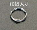 【メーカー在庫あり】 エスコ ESCO 2.0x25mm 2重リング ステンレス製/10個 000012239175 JP店(3)