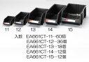 【メーカー在庫あり】 エスコ ESCO 300x480x178mm パーツトレー(ESD/12個) 000012252058 JP店
