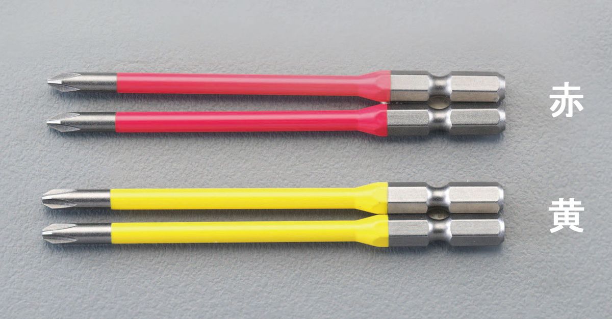 【メーカー在庫あり】 エスコ ESCO #2x 82mm 2本組カラービット 000012212661 JP