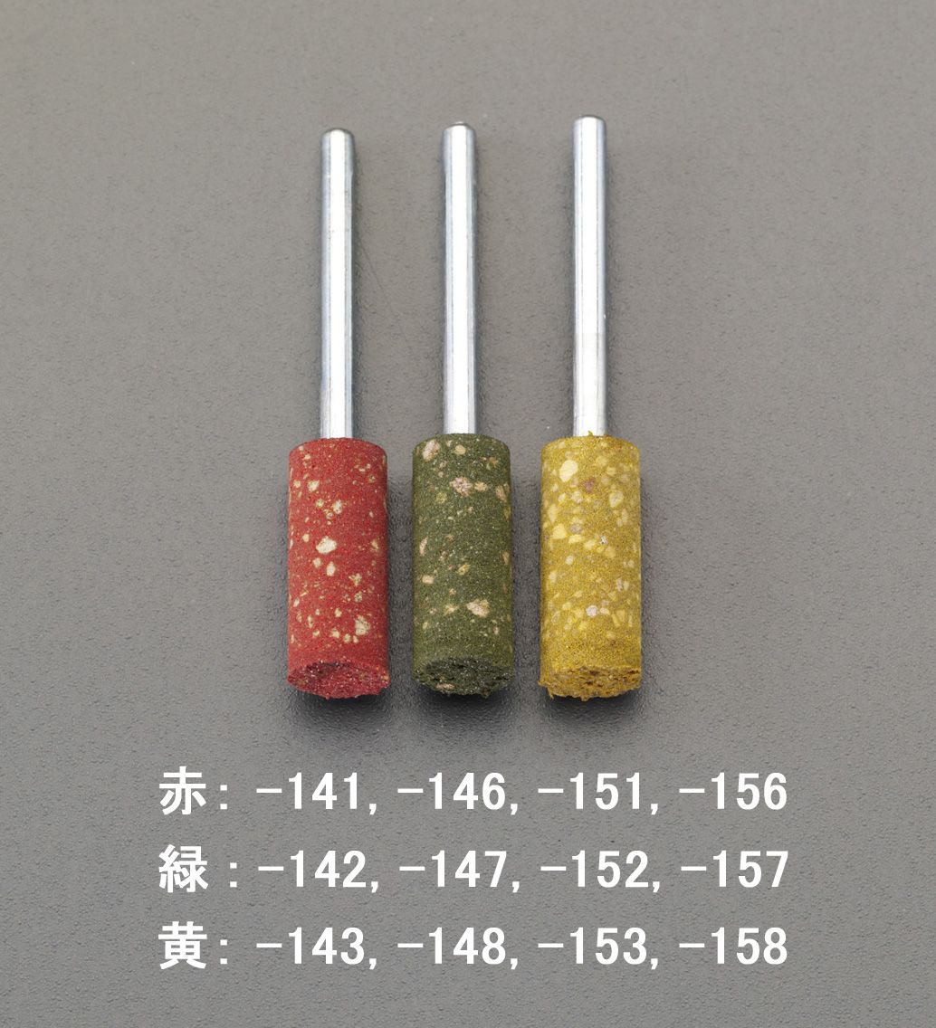 【メーカー在庫あり】 エスコ ESCO 10x20mm 軸付ゴム砥石 # 80/3mm軸 000012264300 JP