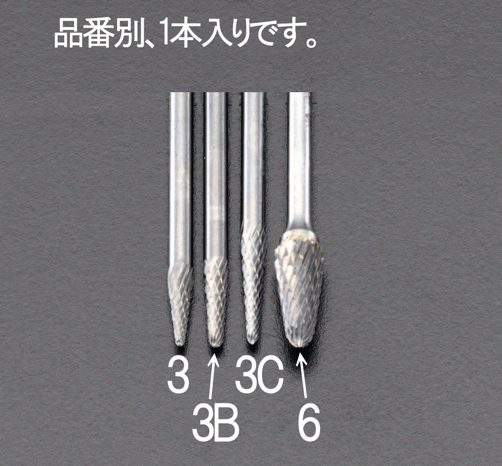 【メーカー在庫あり】 エスコ ESCO 3.0x 13mm/3mm軸 超硬カッター 000012020532 JP