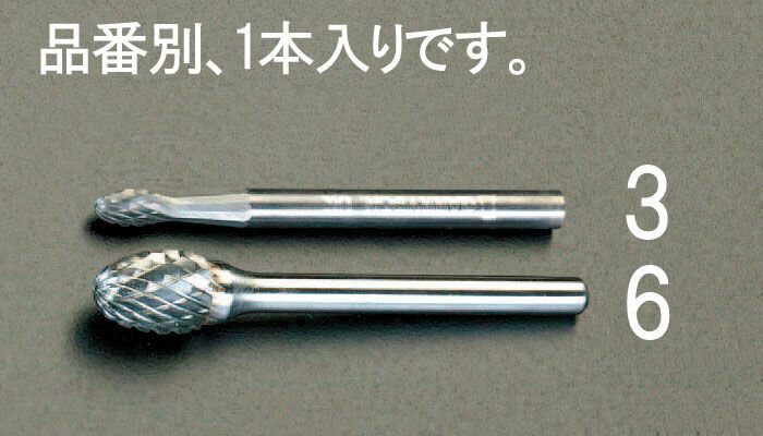 【メーカー在庫あり】 エスコ ESCO 6.0x 10mm/3mm軸 超硬カッター 000012036474 JP