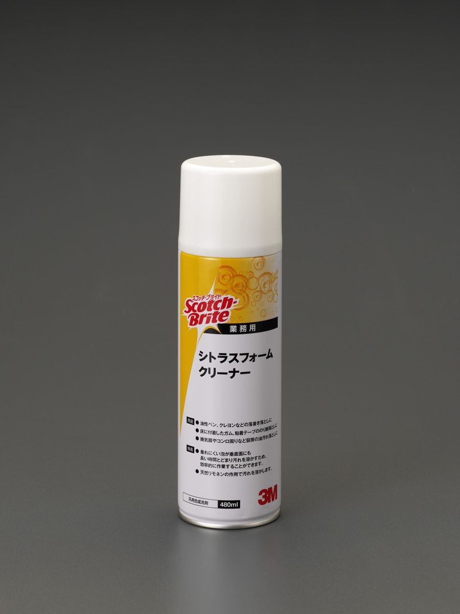 【メーカー在庫あり】 エスコ ESCO 480ml シトラスフォームクリーナー 00001224178...