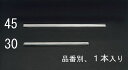 【メーカー在庫あり】 エスコ ESCO 300mm ワイパーラバー 000012041740 JP