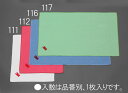 【メーカー在庫あり】 エスコ ESCO 36x60cm ワイピングクロス 青 000012242062 JP店(3)
