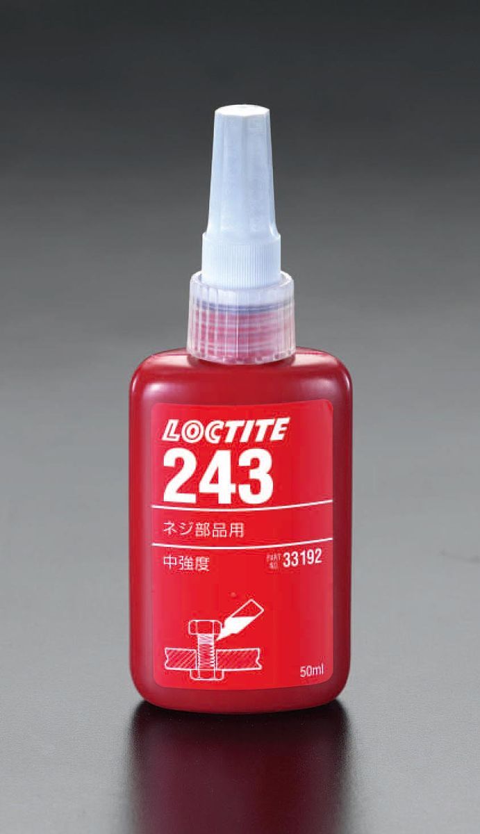 【メーカー在庫あり】 エスコ ESCO 50ml ねじゆるみ止め剤 中強度・中粘度 0000120...