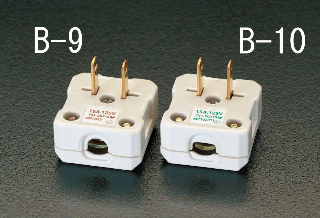 【メーカー在庫あり】 エスコ ESCO AC125V/15A L型プラグ 平型ケーブル用 000012023802 JP