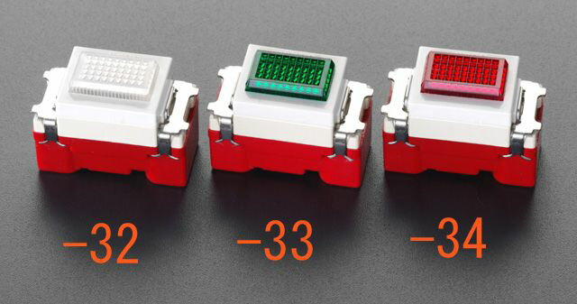 【メーカー在庫あり】 エスコ ESCO 100V パイロットランプ 白 000012091121 JP