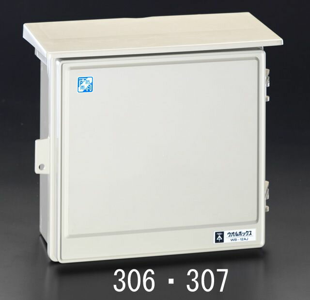 【メーカー在庫あり】 エスコ ESCO 330x280mm ウォールボックス 000012091265 JP店