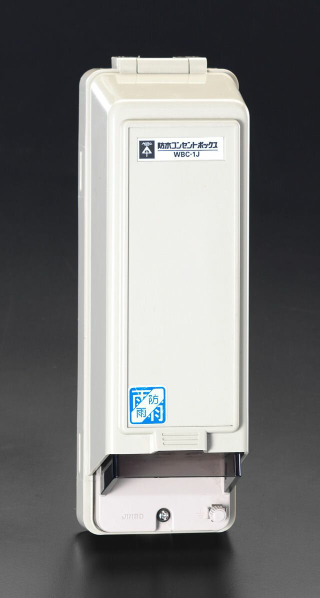 【メーカー在庫あり】 エスコ ESCO 270x 89mm 防水型 コンセントボックス 000012091276 JP店