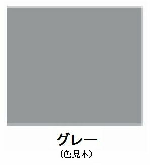 【メーカー在庫あり】 エスコ ESCO 0.7L 水性 多目的塗料 グレー 000012082243 JP店