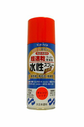 【メーカー在庫あり】 エスコ ESCO 300ml 水性多用途スプレー オレンジレッド 000012231210 JP