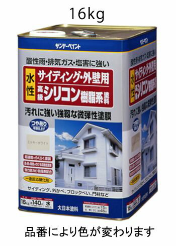 【メーカー在庫あり】 エスコ ESCO 16kg 水性・外壁サイディング塗料 ホワイト 000012082383 JP店