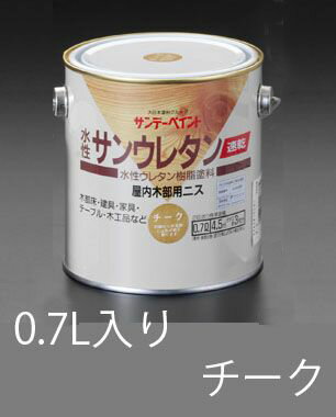 Coating, Repair, Various Materials - 【メーカー在庫あり】 エスコ ESCO 0.7 L 速乾水性 木部用ニス チーク 000012082496 JP店