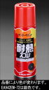 【メーカー在庫あり】 エスコ ESCO 300ml 耐熱スプレー 銀 000012082541 JP店