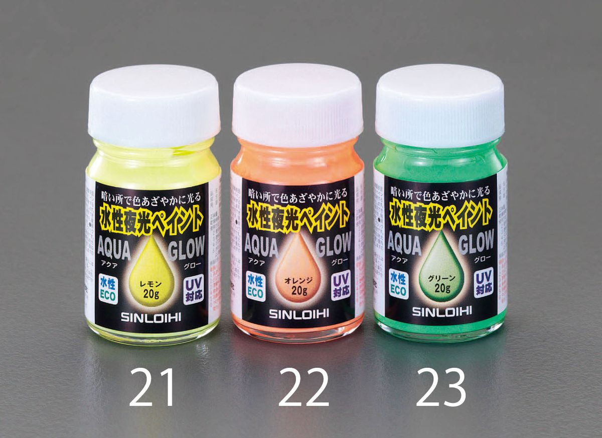 内容量：20g色：グリーン乾燥時間(指触)：夏期:50から70分冬期:120から180分塗り面積(2回塗り)：0.02m2用具の洗浄：水で洗ってください。【注意】塗膜は厚いほど鮮明な発光が得られます。必要により塗り重ねて下さい。屋外では変色しますので使用しないで下さい。カラー見本は、実物とは多少異なります。ツヤなし塗膜が照明等の光を蓄え、暗闇で光る水性の夜行ペイントです。光を3から5分照射すると、暗闇で15から20分程度発光します。光を照射すれば何度でも使用できます。照射する光は蛍光灯、水銀灯、ブラックライト等の波長の短い方が有効です。000012217217楽天 JP店　