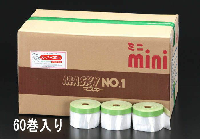 【メーカー在庫あり】 エスコ ESCO 550mmx25m 外壁用マスキングシート 60巻 000012070192 JP店