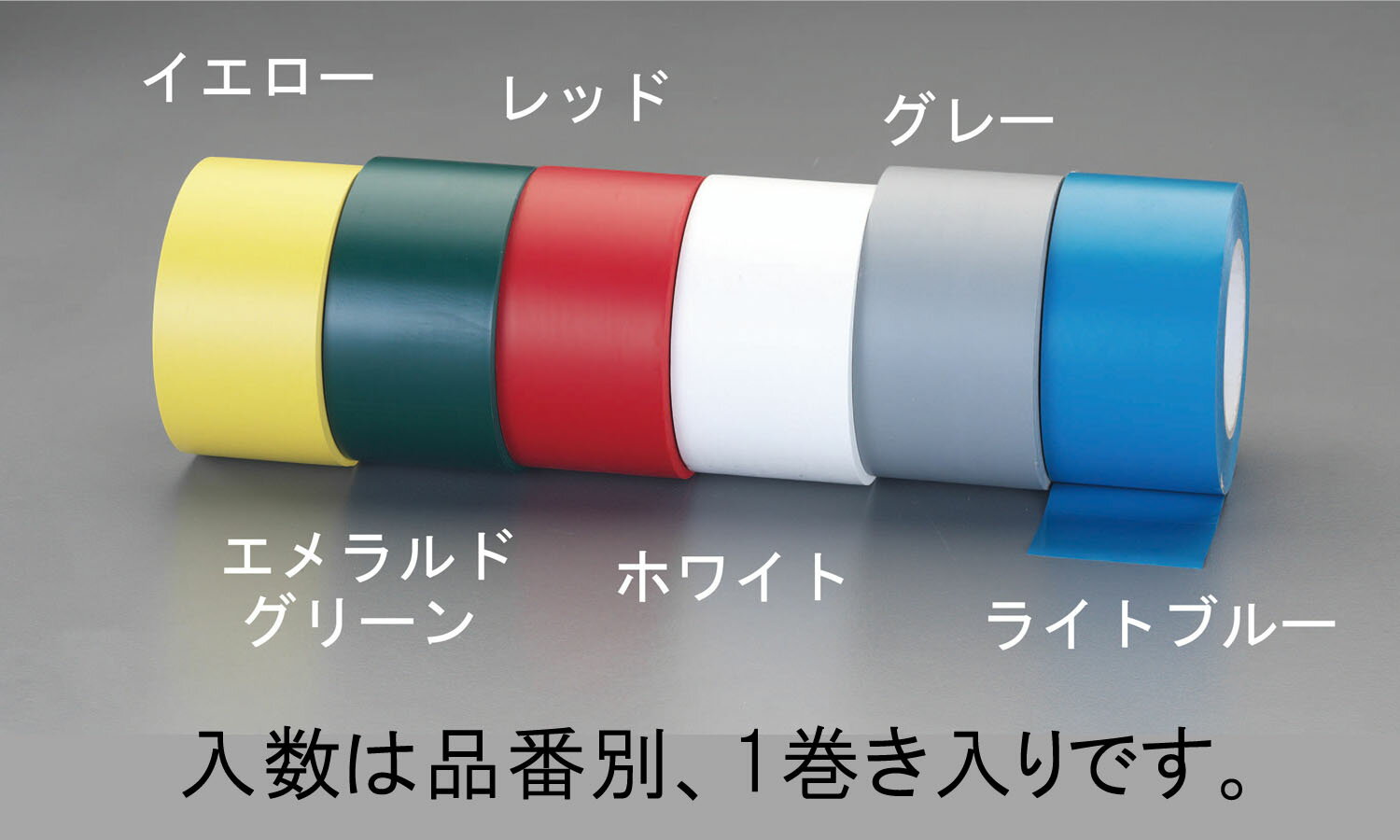 樂天商城 - 【メーカー在庫あり】 エスコ ESCO 100mmx55m 通路マーキングテープ 黄 000012091721 JP