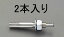 ڥ᡼߸ˤ  ESCO M16x150mm ͤ󥫡 2 000012242628 JP