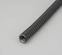 【メーカー在庫あり】 エスコ ESCO 15.8/21.1mmx3 m 耐油性フレキシブルケーブル保護管 000012217422 JP店