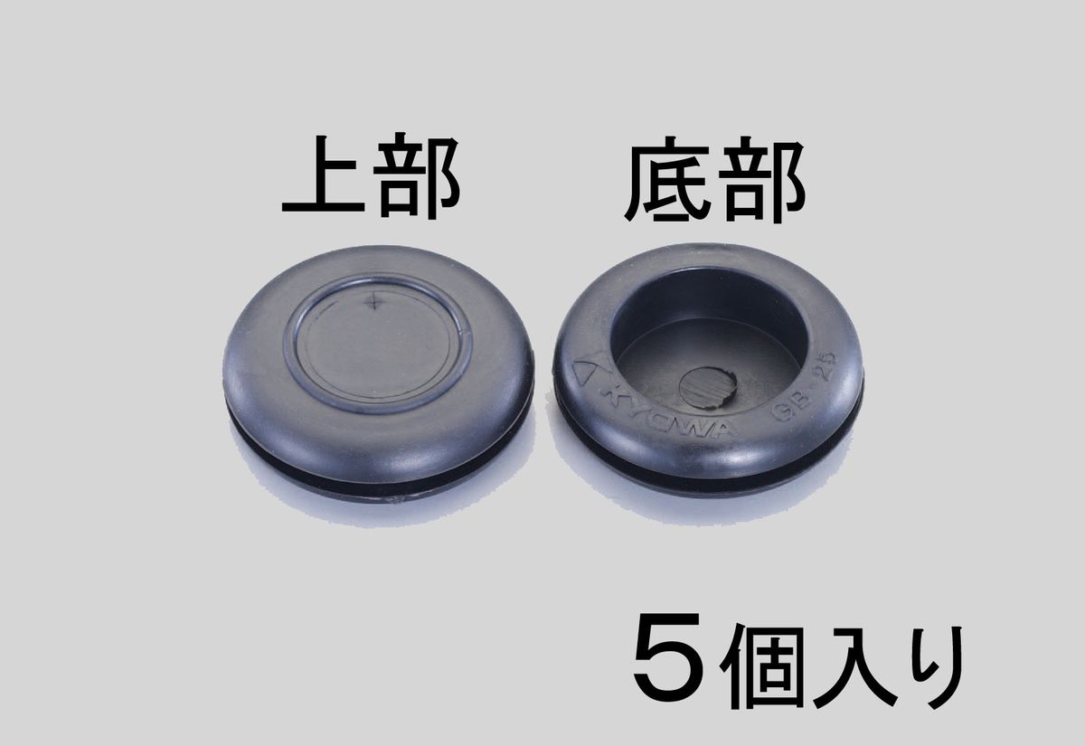 【メーカー在庫あり】 エスコ ESCO 36mm 絶縁ゴムブッシング 5個 000012202328 JP