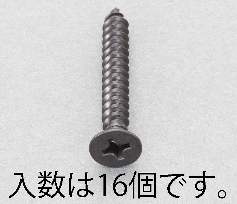 ●材質:ステンレス(SSブラックメッキ)●サイズ:M5×30●入数:16並目ネジ(+)A皿頭000012265355　