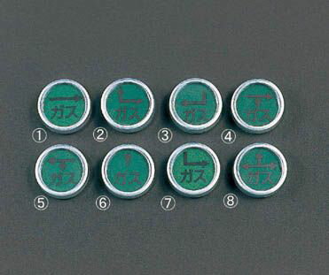 �ڥ᡼�����߸ˤ���� ������ ESCO ������ ��٥�ޡ��� 000012039104 JPŹ