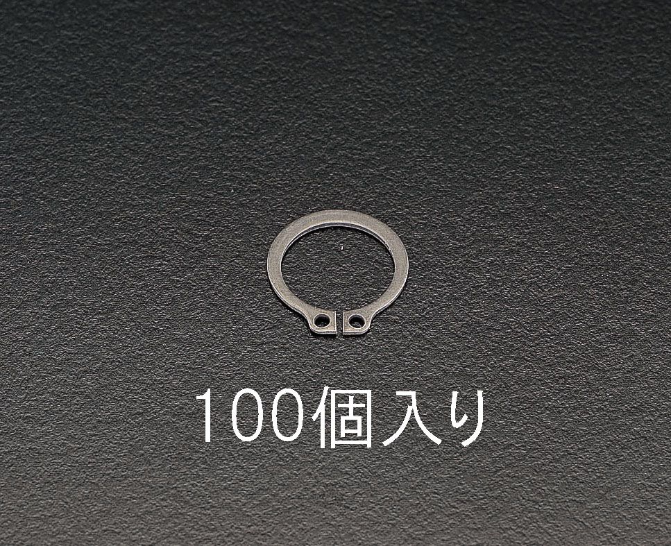 ●軸径:11mm●材質:バネ鋼●入数:100個000012065101　