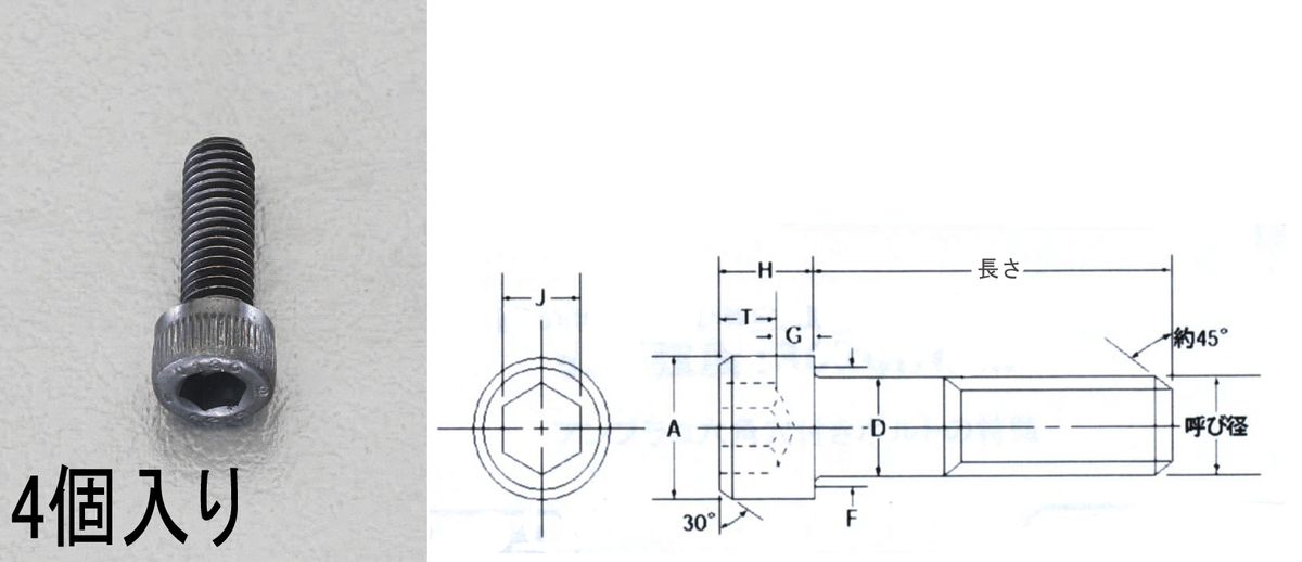 �ڥ᡼�����߸ˤ���� ������ ESCO M6 x25 �⶯�١���ĥ�� ϻ�ѷ��եܥ�� 000012234220 JP