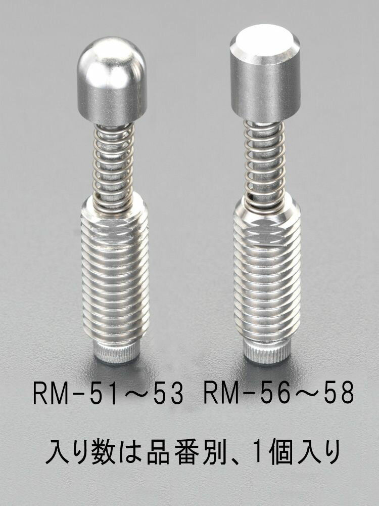 【メーカー在庫あり】 エスコ ESCO M10x55mmステンレス スプリング突き出しピン フラット 000012093010 JP店 1