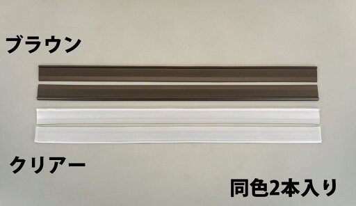 【メーカー在庫あり】 エスコ(ESCO) 60x450mm 差し込みマット クリアー/2枚 000012256172 JP 【メーカー在庫あり】 エスコ(ESCO) 60x450mm 差し込みマット クリアー/2枚 000012256172 JP