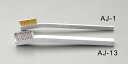 【メーカー在庫あり】 エスコ(ESCO) 4.8mm 精密用導電ブラシ(真鍮) 000012001018 JP