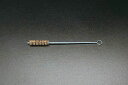 【メーカー在庫あり】 エスコ(ESCO) 6x300mm チューブブラシ(真鍮) 000012001517 JP