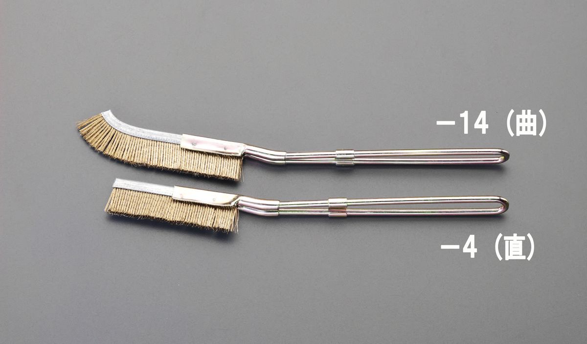 【メーカー在庫あり】 エスコ(ESCO) 220mm チャンネルブラシ(ラッピング製/直) 000012095264 JP