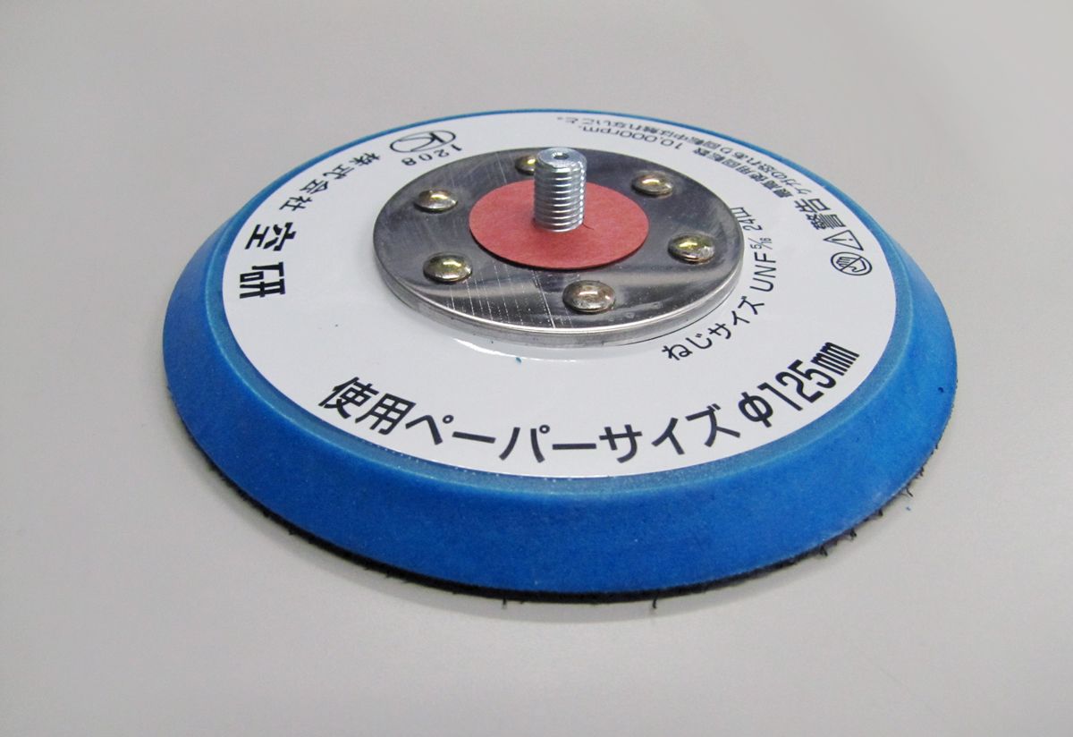 �ڥ᡼�����߸ˤ���� ������(ESCO) EA162KJ-2�� 125mm �إѥå� 000012235602 JP