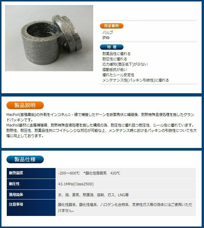 �ڥ᡼�����߸ˤ���� ������(ESCO) 3 mmx3m �ⲹ�����Х���ѥ����ɥѥå��� 000012236395 JP