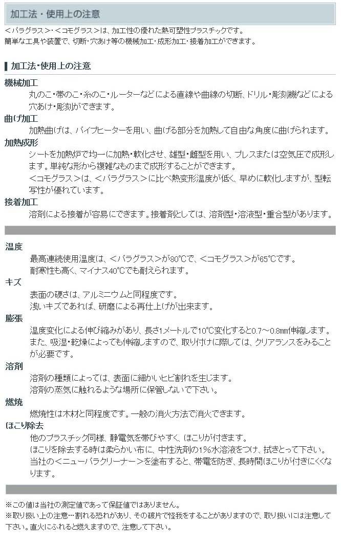 �ڥ᡼�����߸ˤ���� ������ ESCO 500x 500x5.0mm ��������� ���졼���⡼�� 000012096424 JP