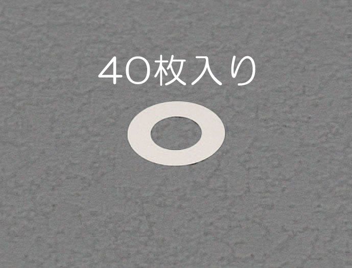 ●材質:SUS304●内径×外径:12×18mm●セット内容:厚み:0.01・0.02・0.03・0.05mm 各10枚RoHS適合品入数は40枚入りです。000012207142　