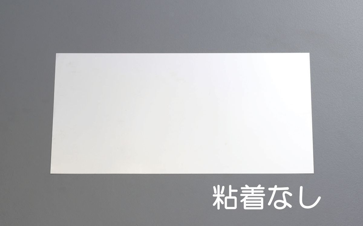 ●材質:ステンレス(SUS430)●サイズ:150×300mm●厚み:0.5mm●重量:約170g●比重:7.7●溶融点:1427-1510°C●粘着:なし●用途:鏡の代替、水周りなど。熱・腐食に強いです。焼入れで強度が増します。磁石がつきます。000012224624　