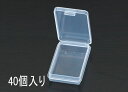 【メーカー在庫あり】 エスコ ESCO 57x30x12mm 小物箱(40個) 000012234263 JP