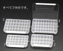 【メーカー在庫あり】 エスコ ESCO 245x190x28mm パーツケース 000012072953 JP(4)